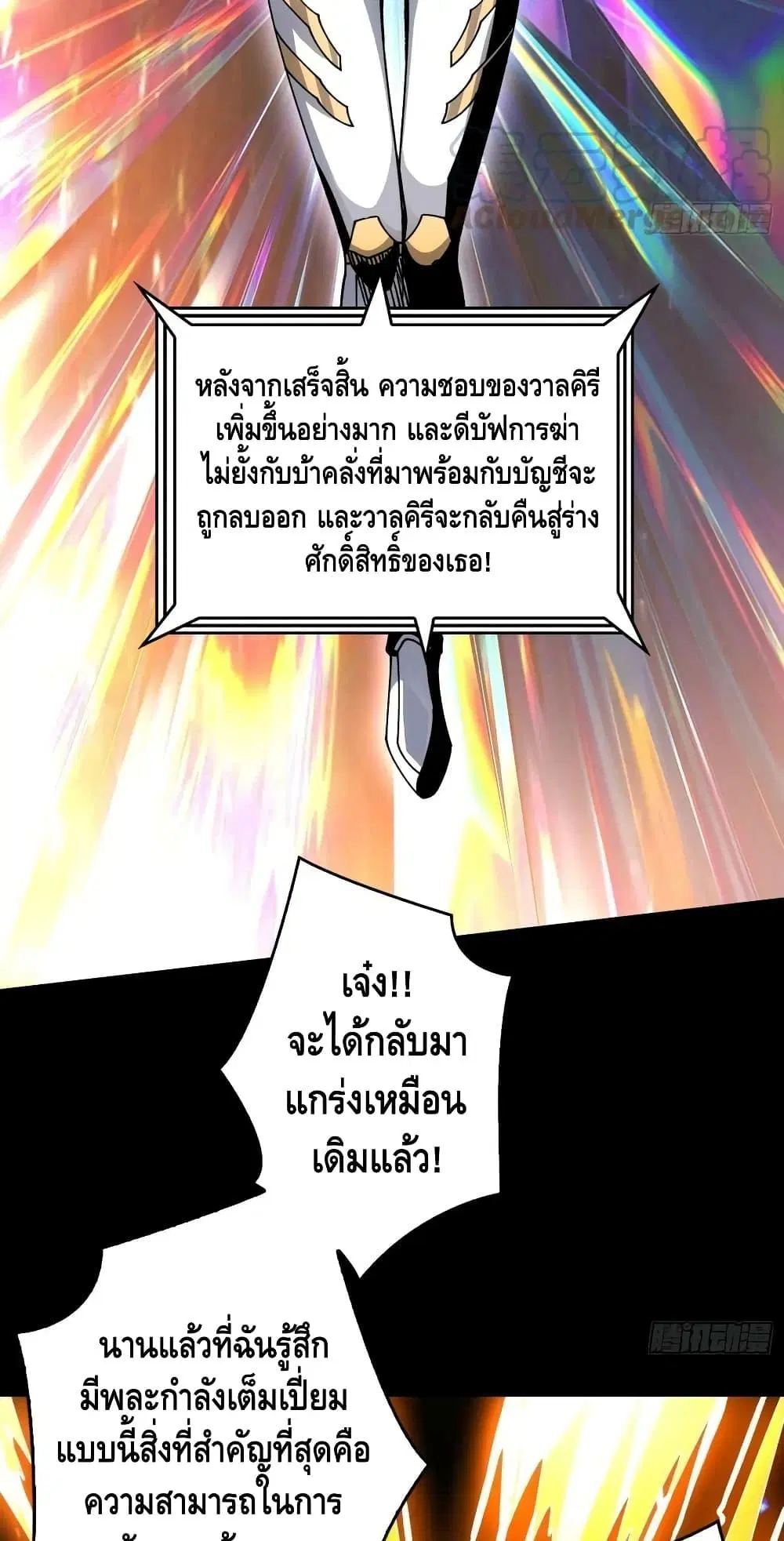 หน้า 20 จาก 42