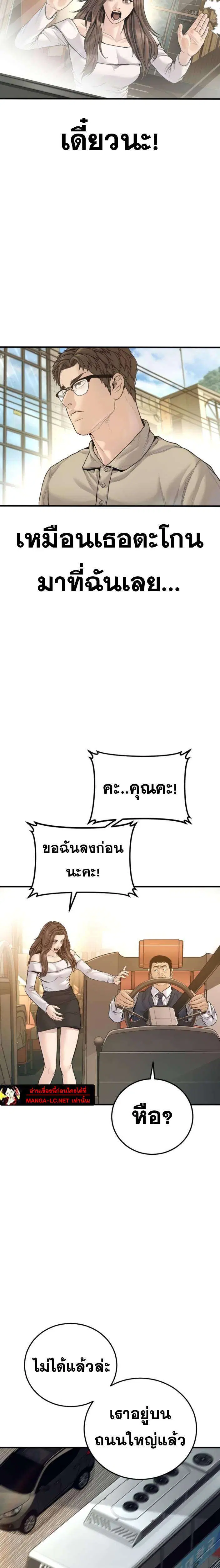 หน้า 25 จาก 39