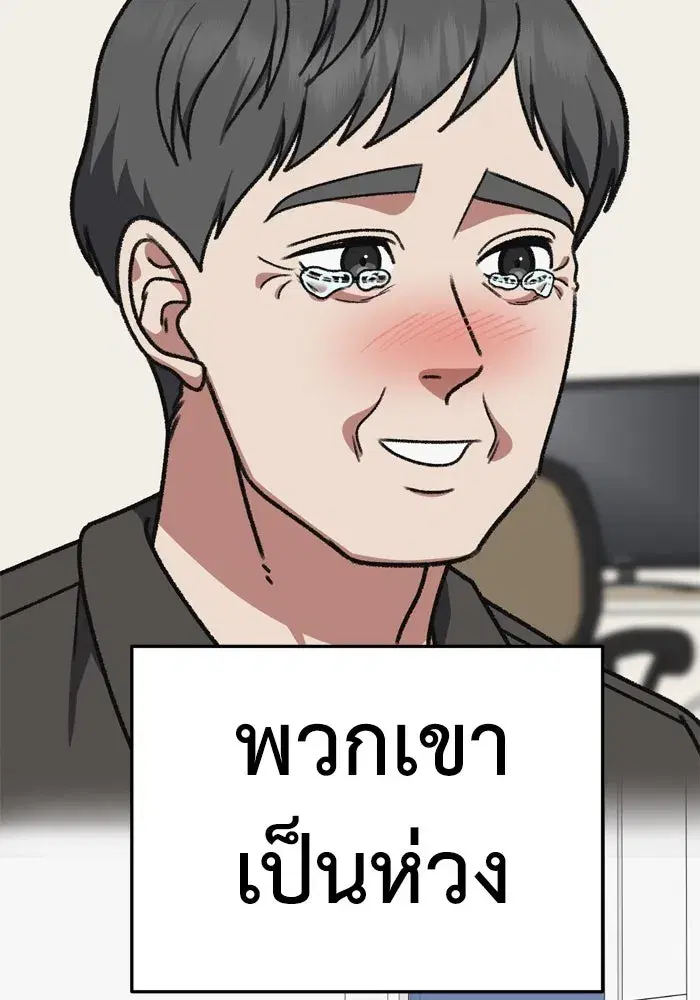 หน้า 14 จาก 216