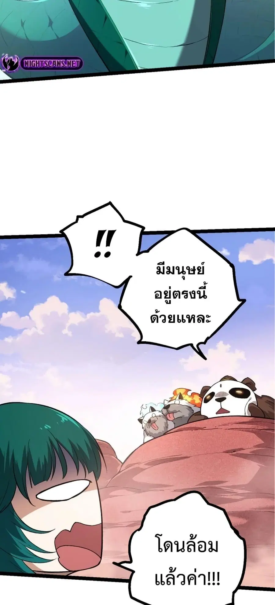 หน้า 20 จาก 52