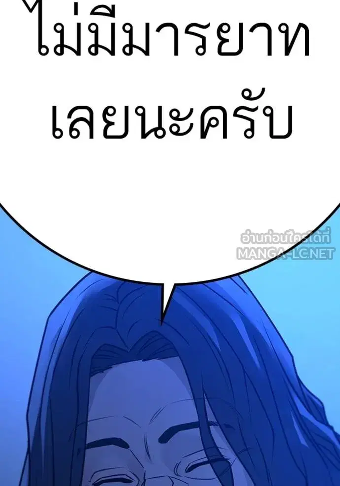 หน้า 187 จาก 190