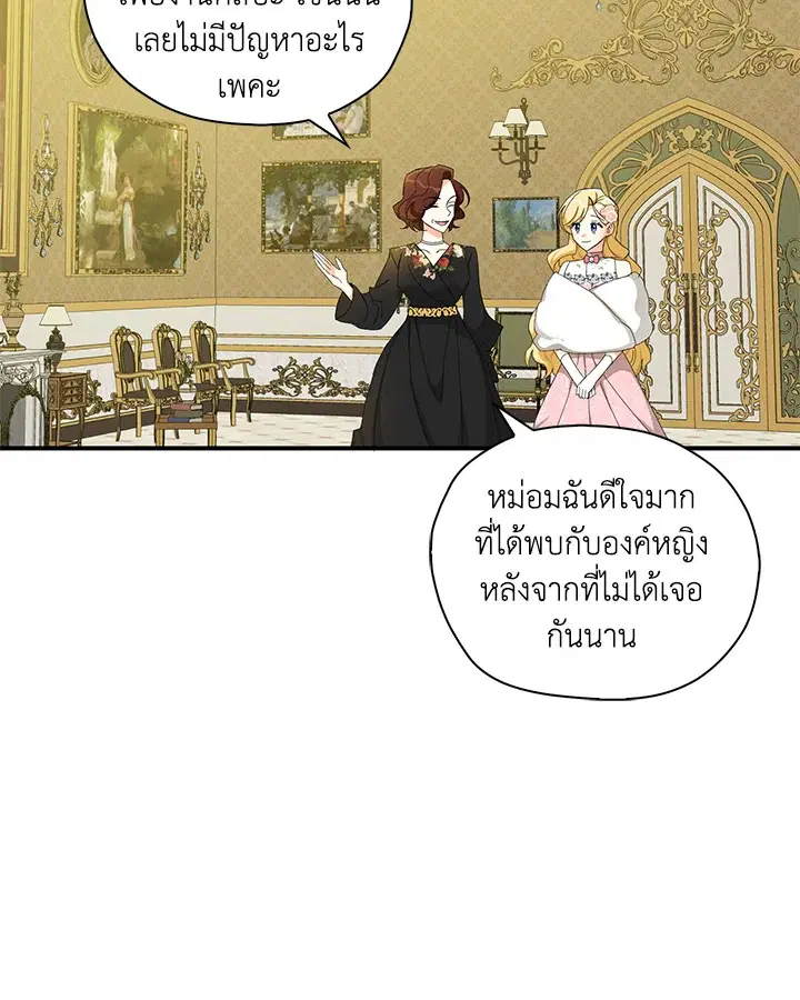 หน้า 69 จาก 100