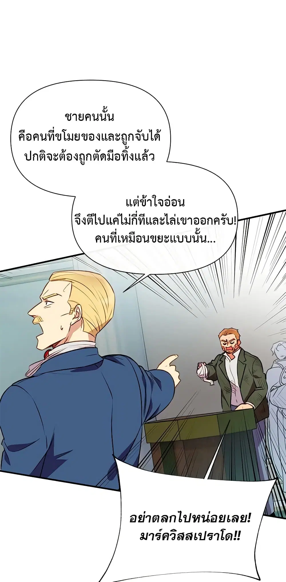 หน้า 39 จาก 51