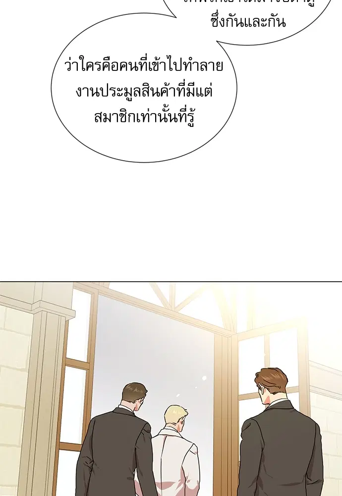 หน้า 50 จาก 90