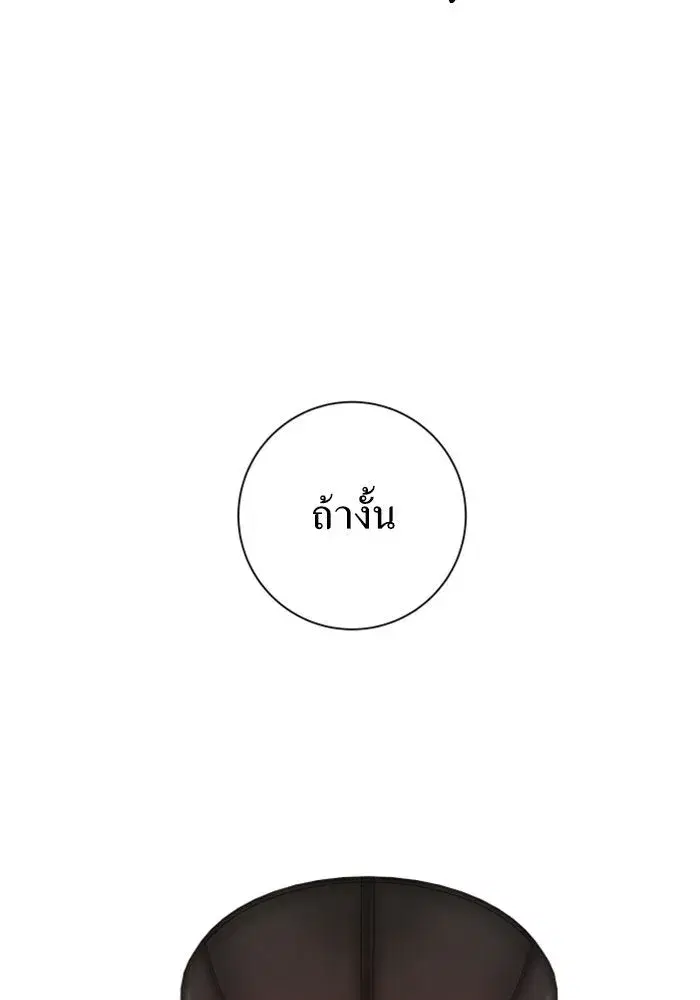 หน้า 31 จาก 211
