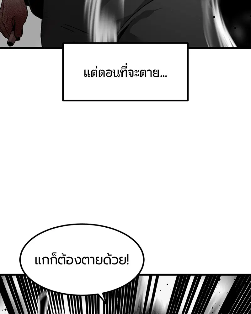 หน้า 138 จาก 147