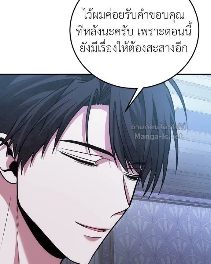 หน้า 79 จาก 144