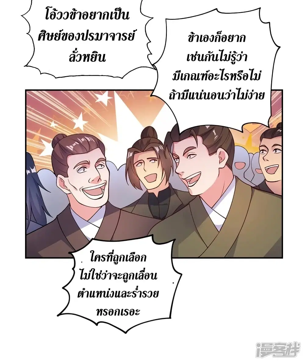 หน้า 5 จาก 16