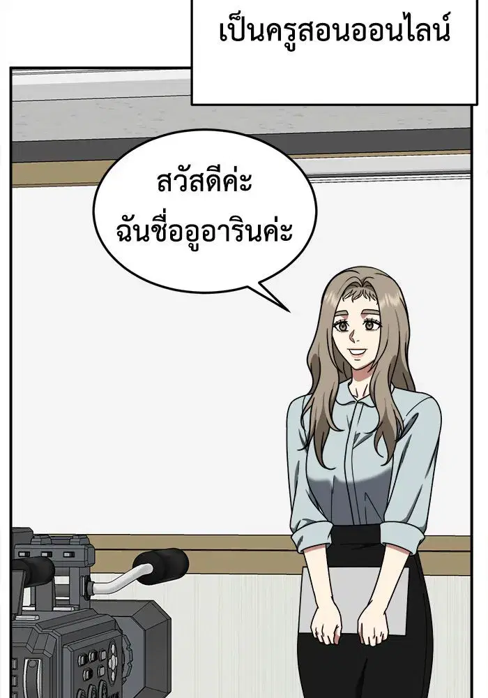 หน้า 133 จาก 192