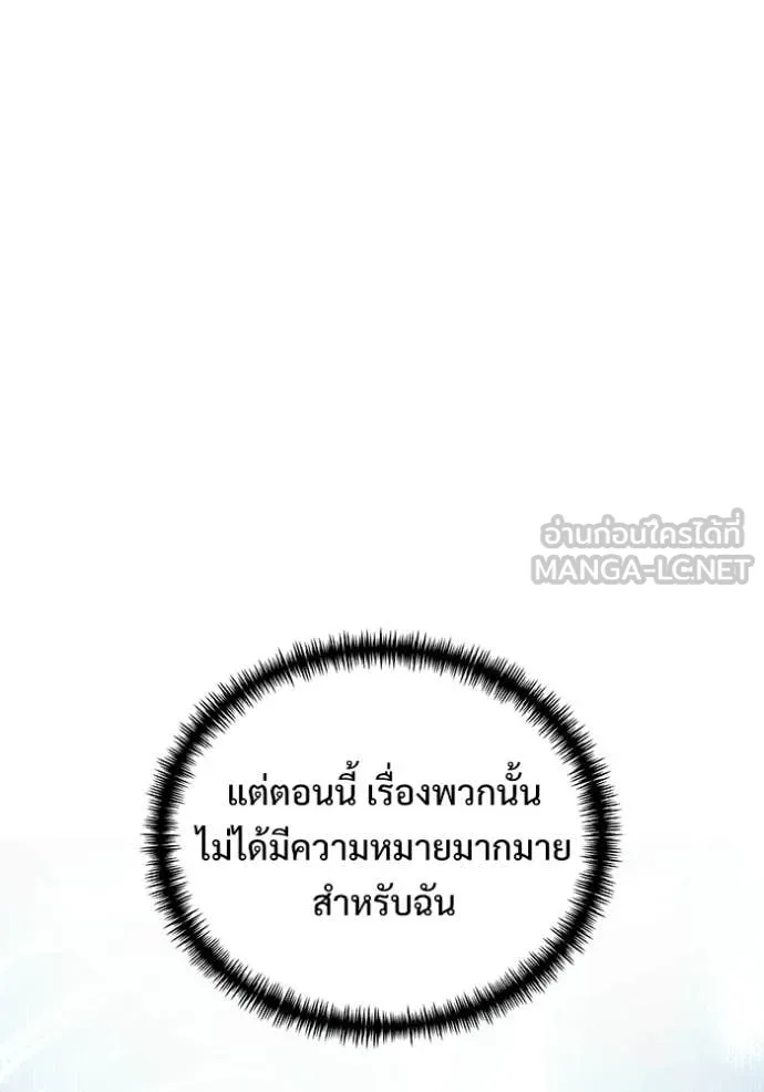 หน้า 137 จาก 177