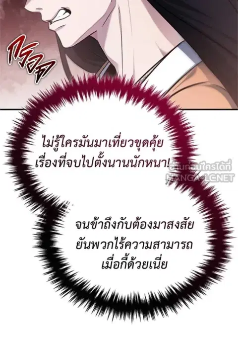 หน้า 120 จาก 129