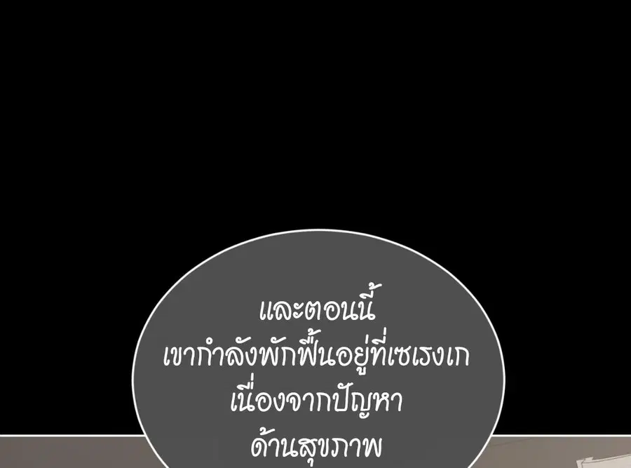 หน้า 101 จาก 228