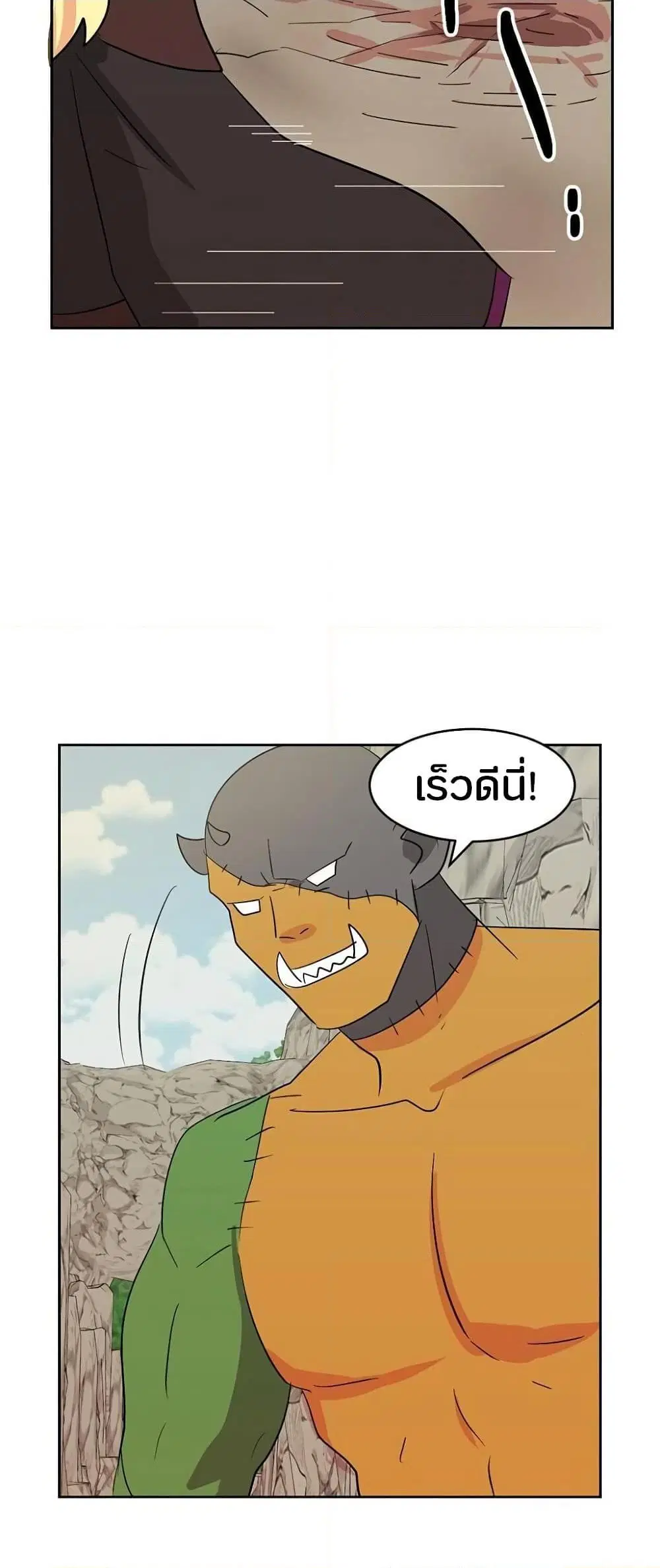 หน้า 48 จาก 51