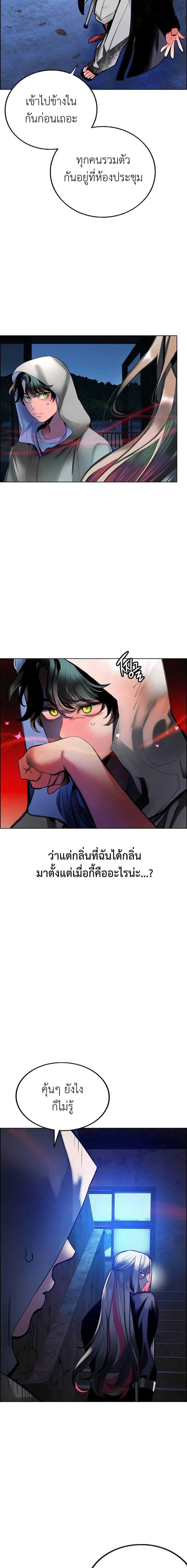 หน้า 27 จาก 34