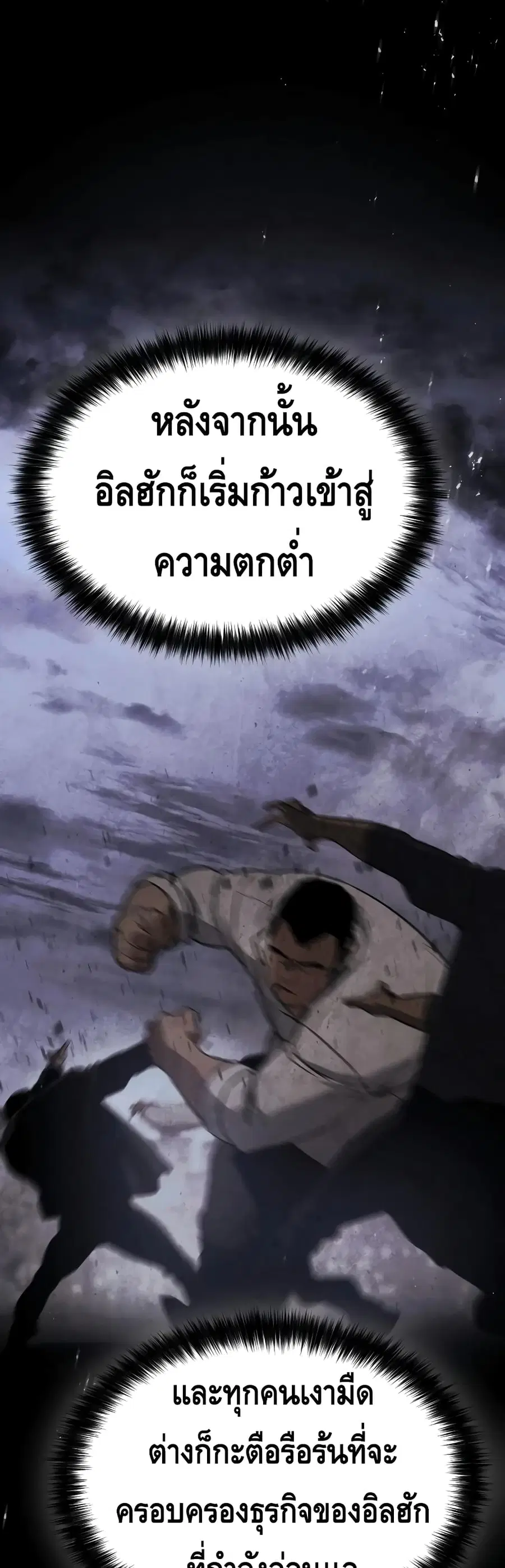หน้า 7 จาก 100