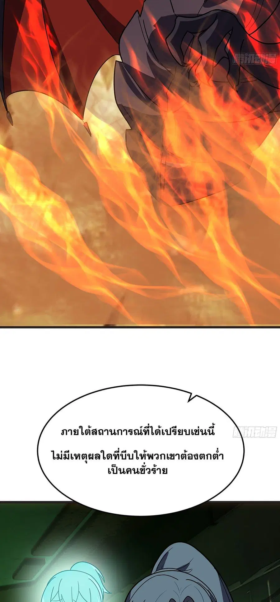 หน้า 13 จาก 28