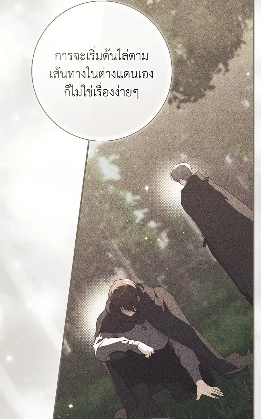 หน้า 12 จาก 86