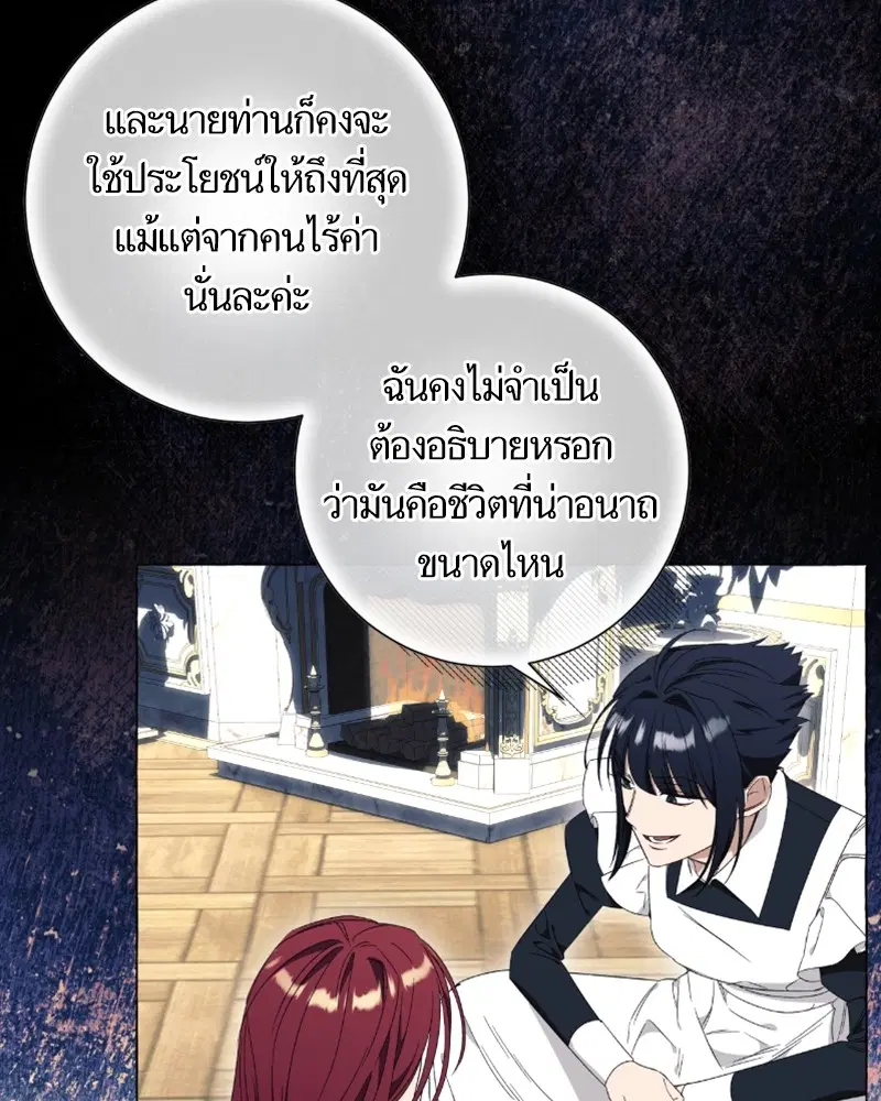หน้า 24 จาก 107