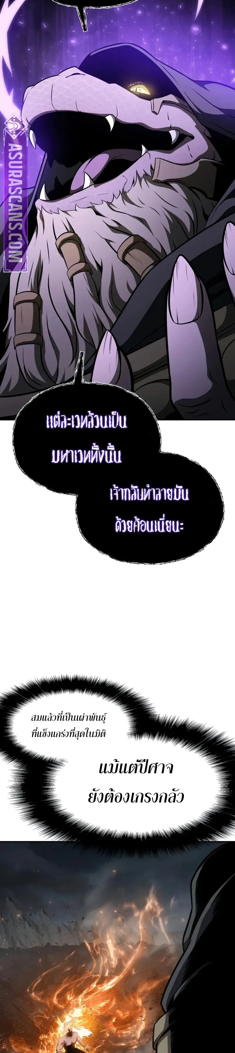 หน้า 39 จาก 51