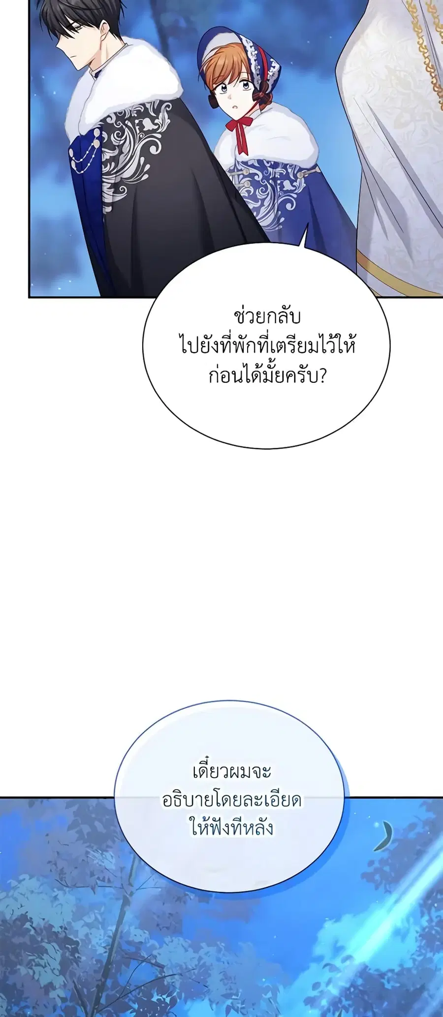 หน้า 9 จาก 47