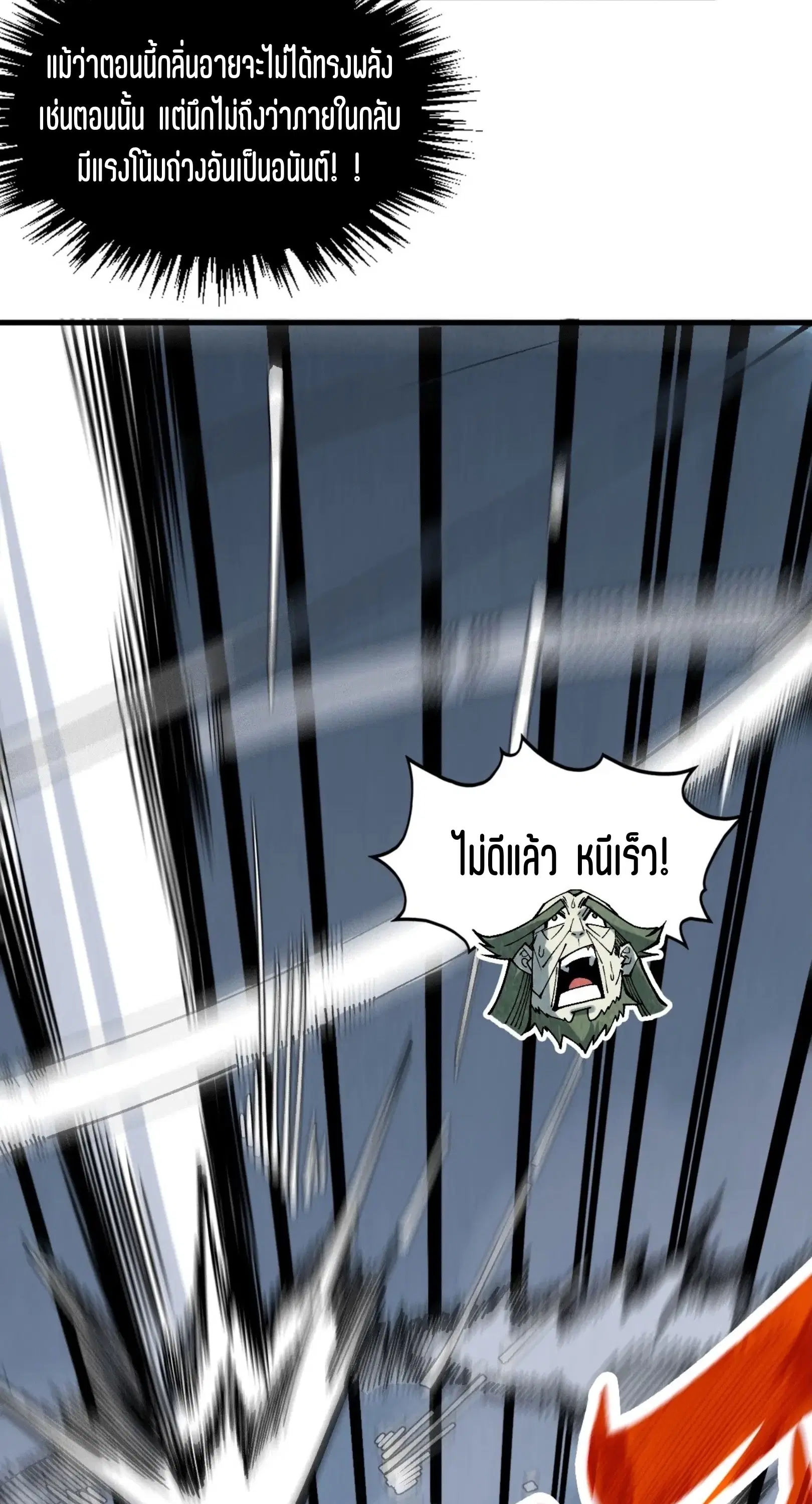 หน้า 25 จาก 61