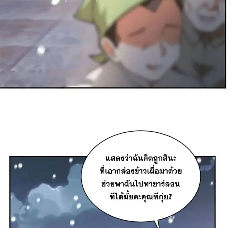 หน้า 45 จาก 53