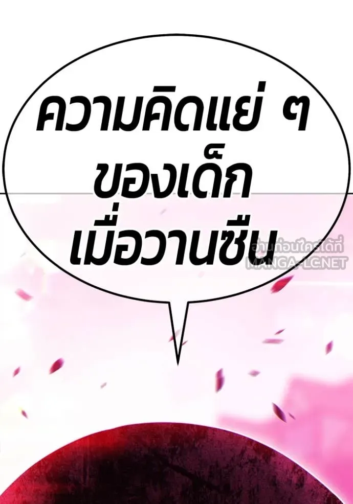 หน้า 37 จาก 575