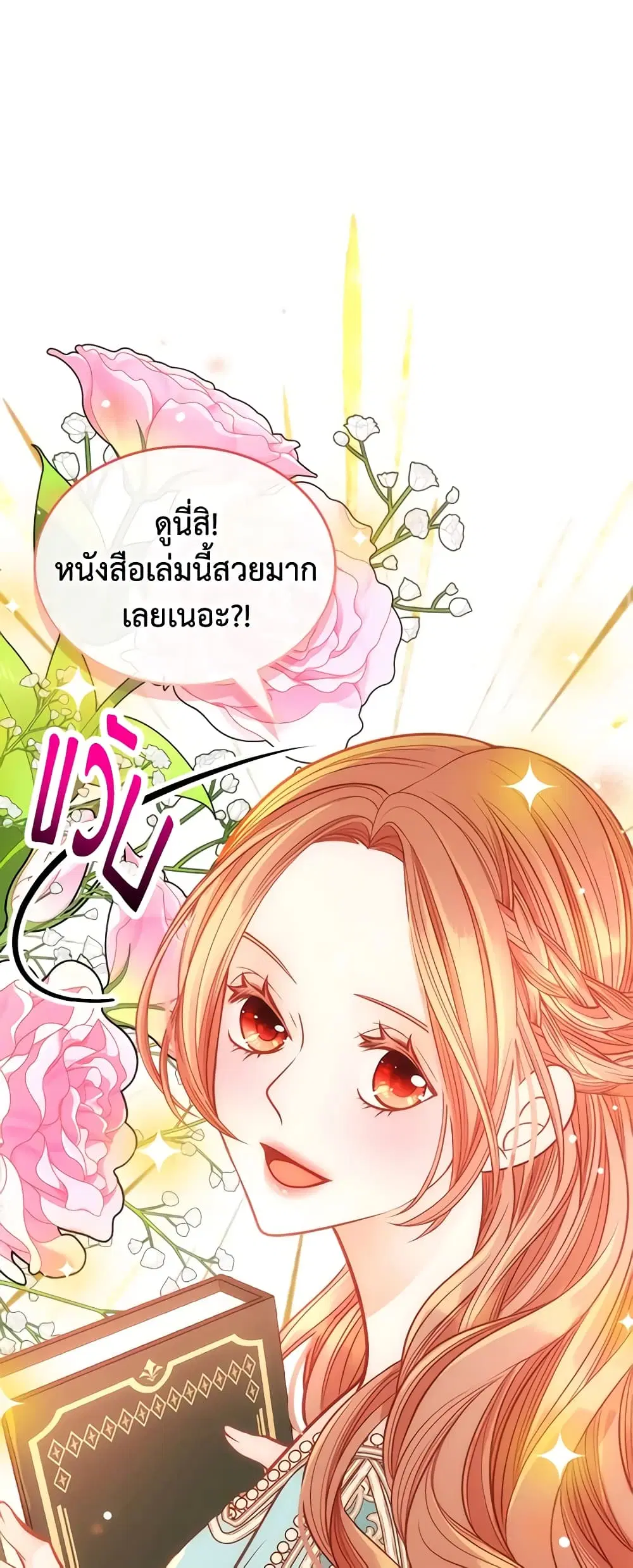 หน้า 15 จาก 44