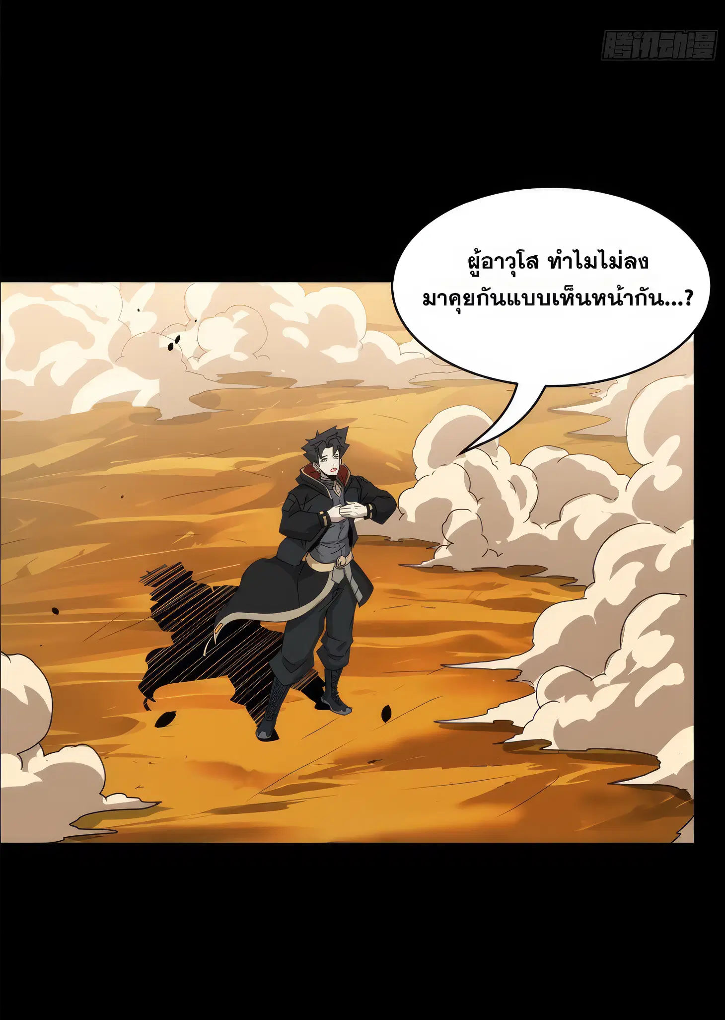 หน้า 55 จาก 62