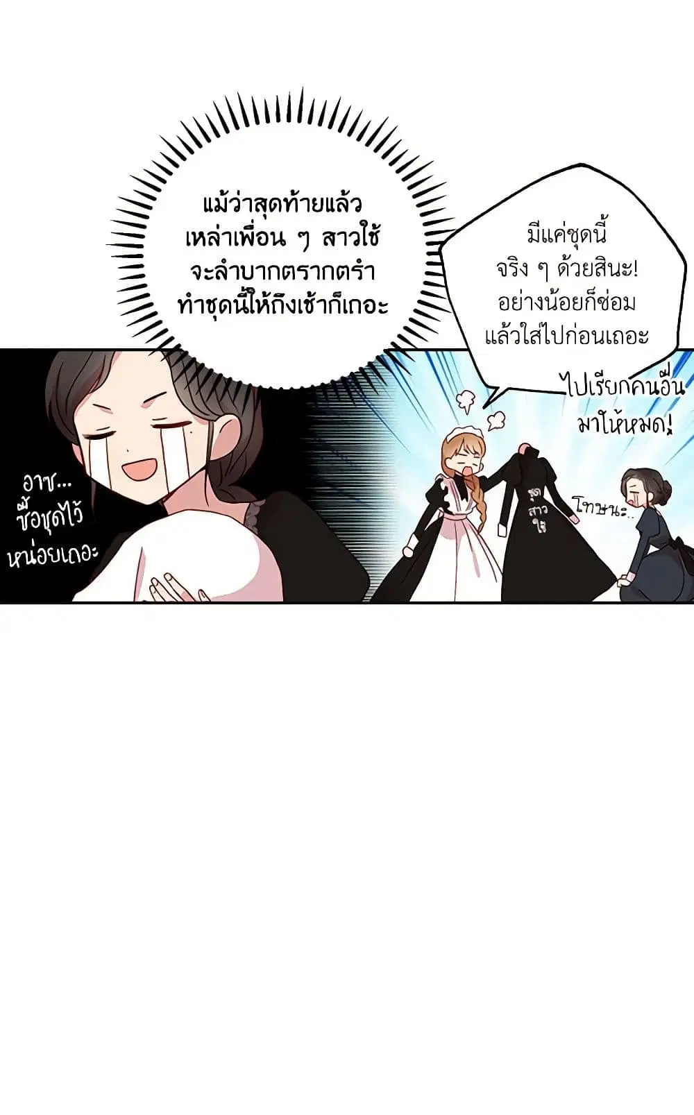 หน้า 29 จาก 52