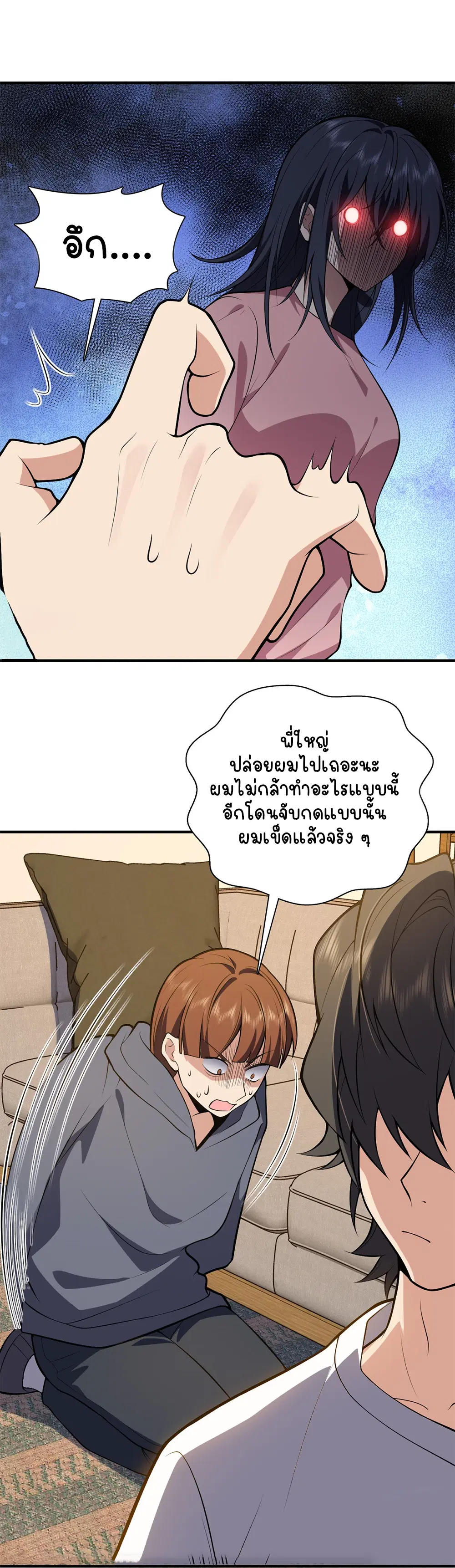 หน้า 6 จาก 30