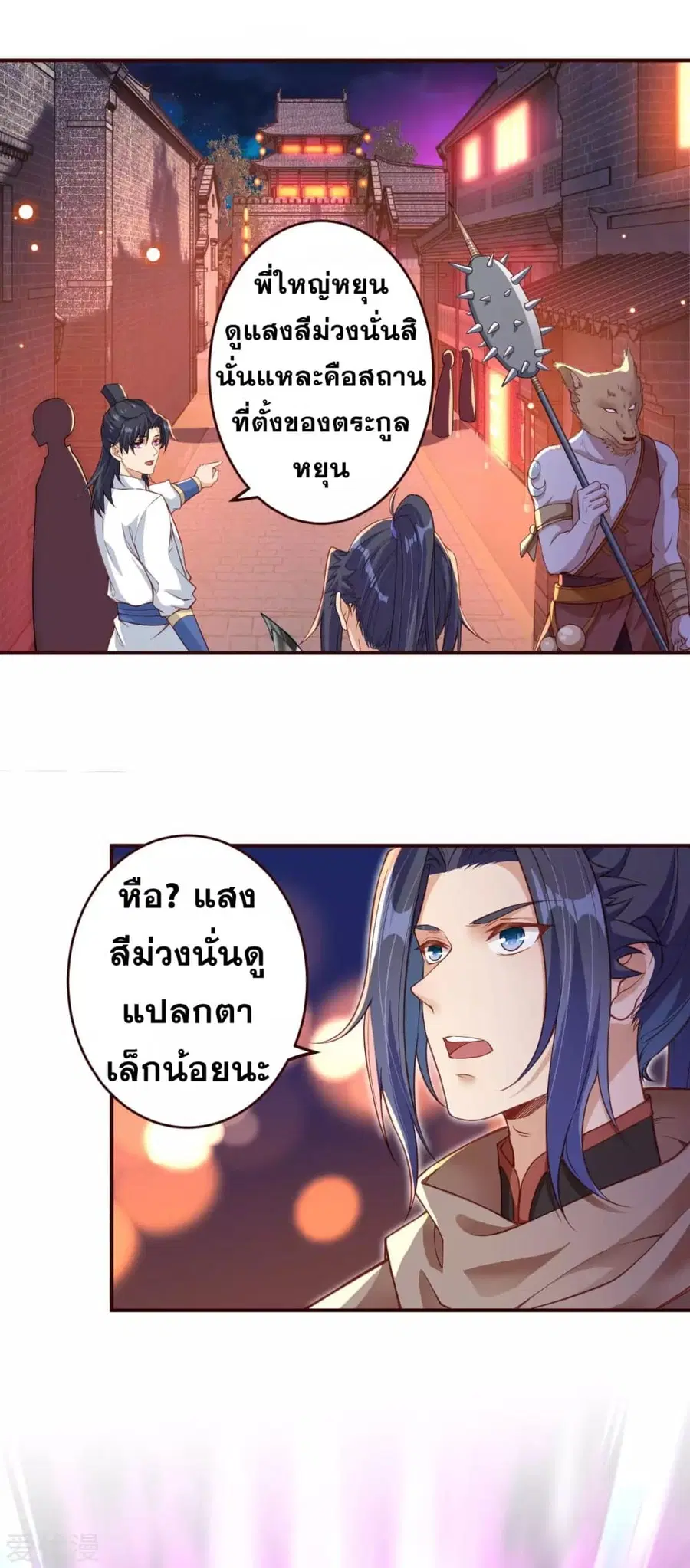 หน้า 9 จาก 13