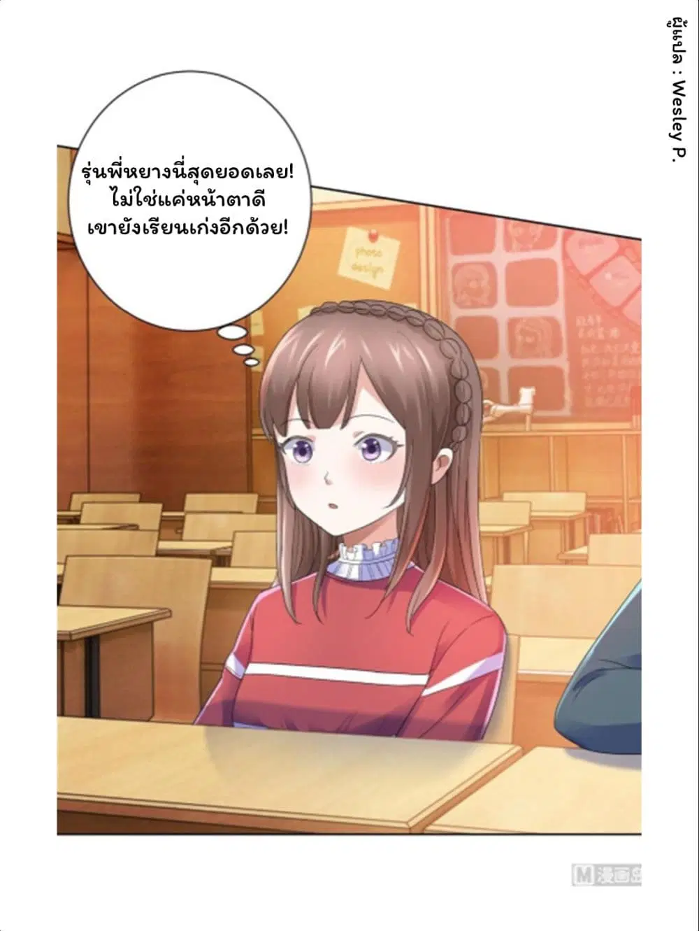 หน้า 18 จาก 35