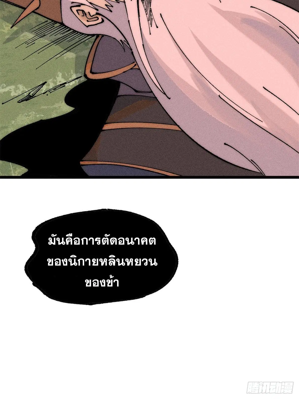 หน้า 47 จาก 82