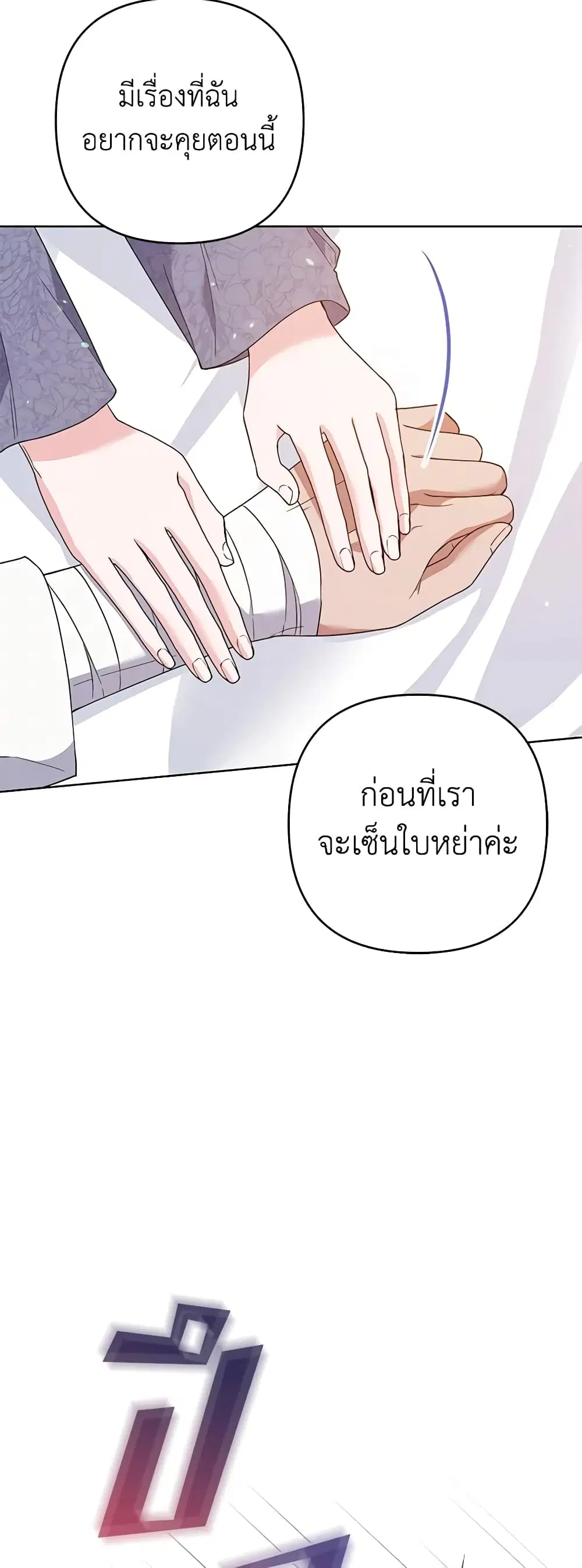 หน้า 13 จาก 48