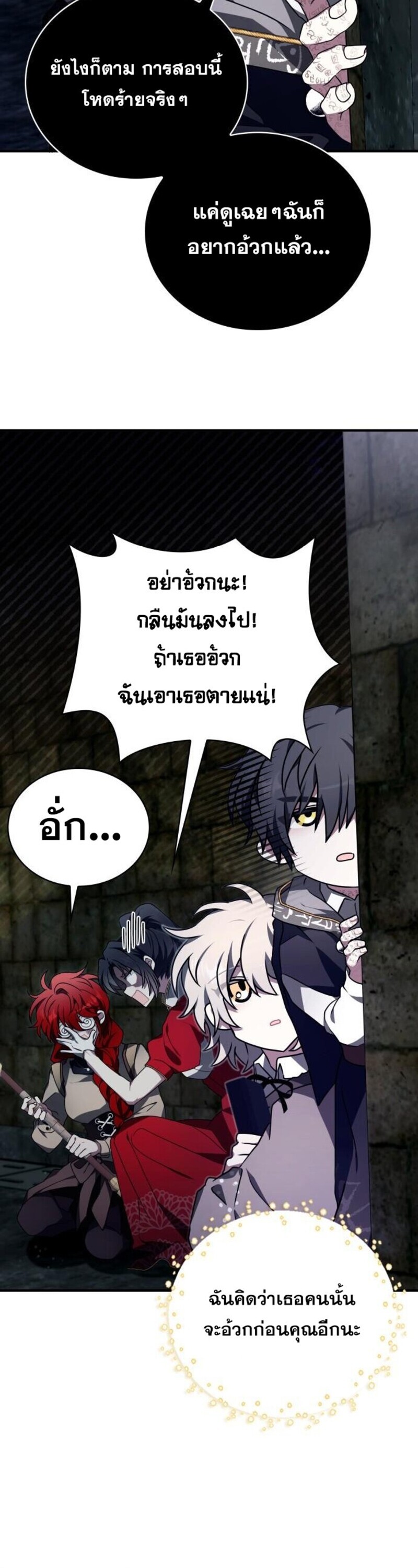 หน้า 5 จาก 49