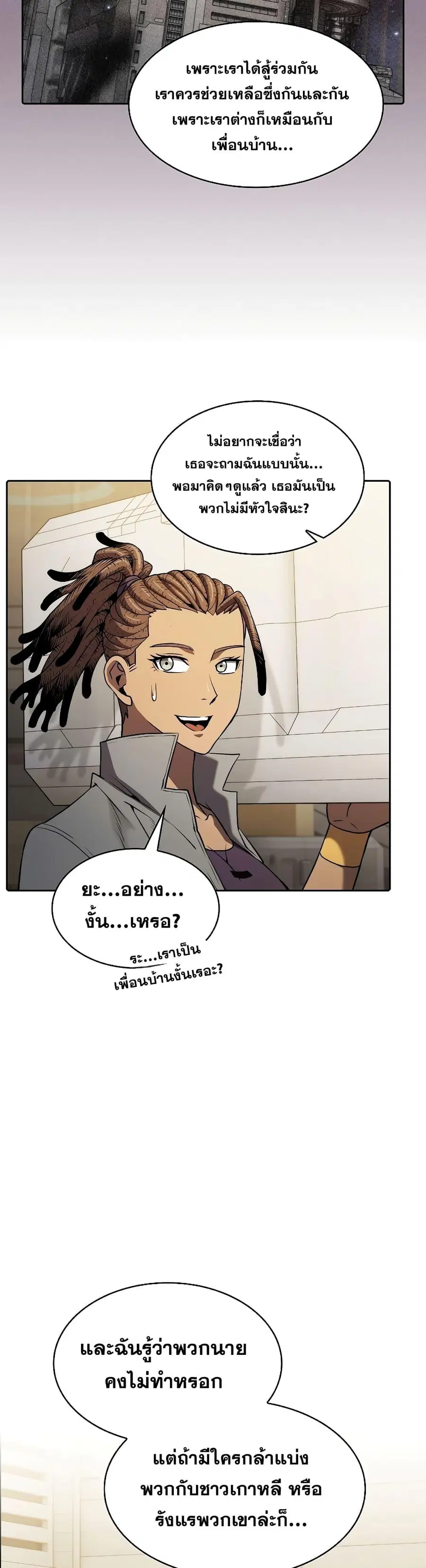 หน้า 15 จาก 41