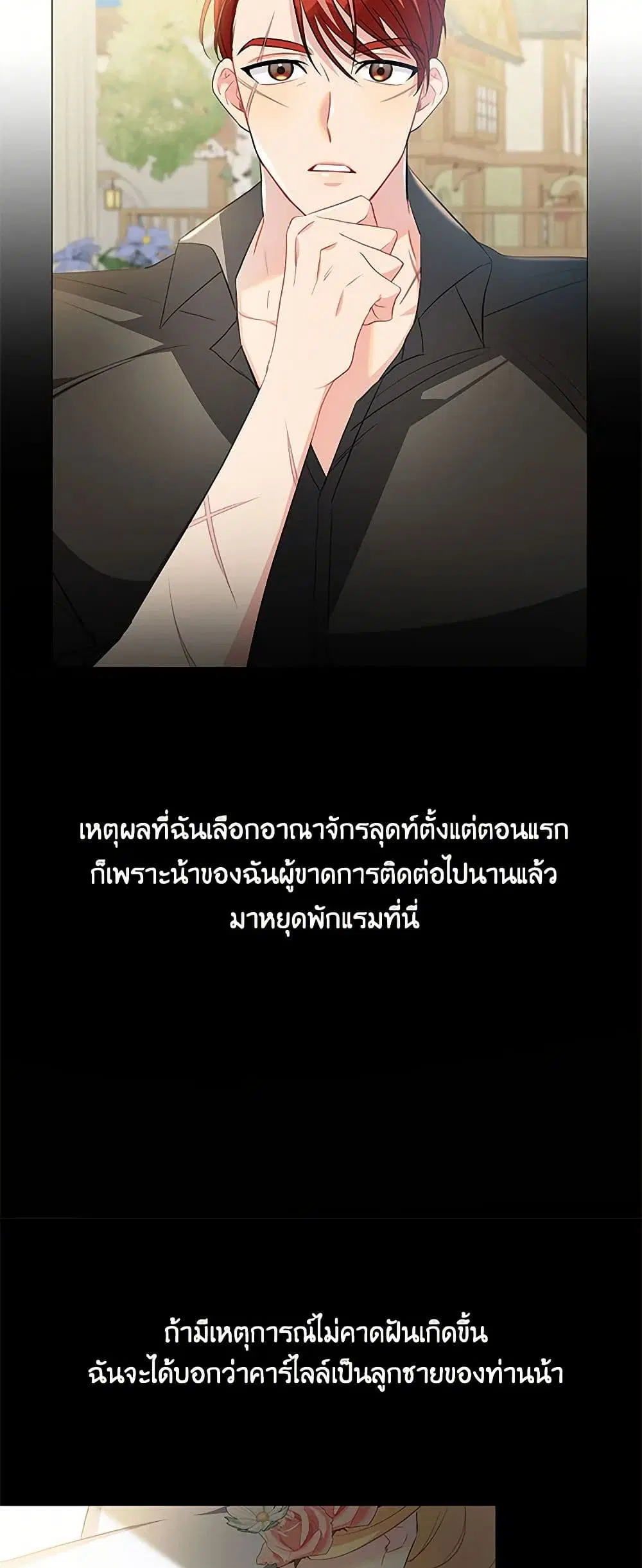 หน้า 6 จาก 41