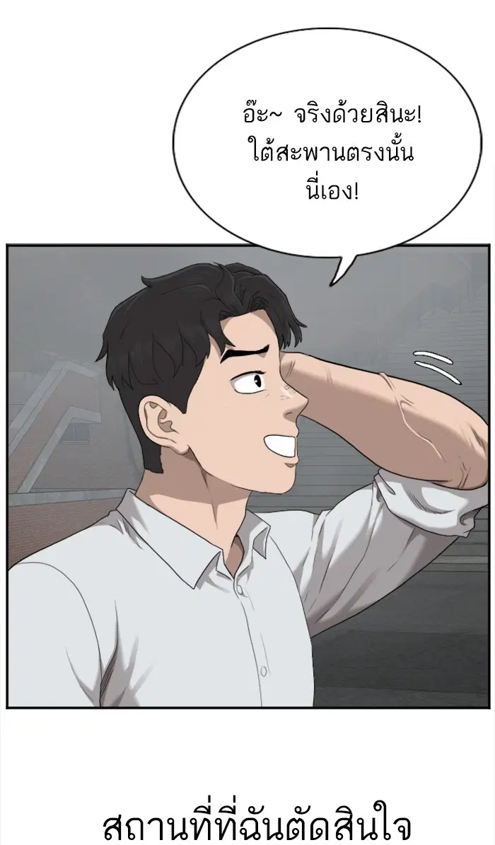 หน้า 22 จาก 115