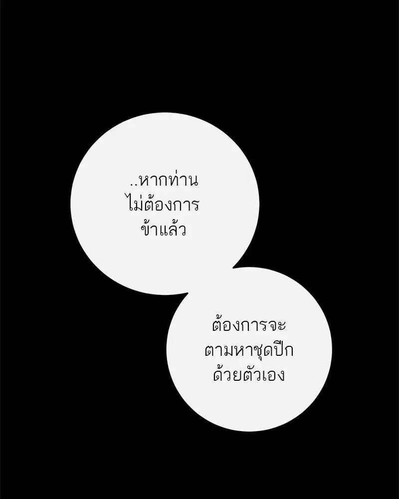 หน้า 154 จาก 171