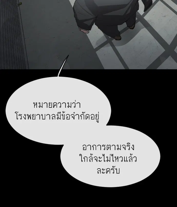 หน้า 34 จาก 199