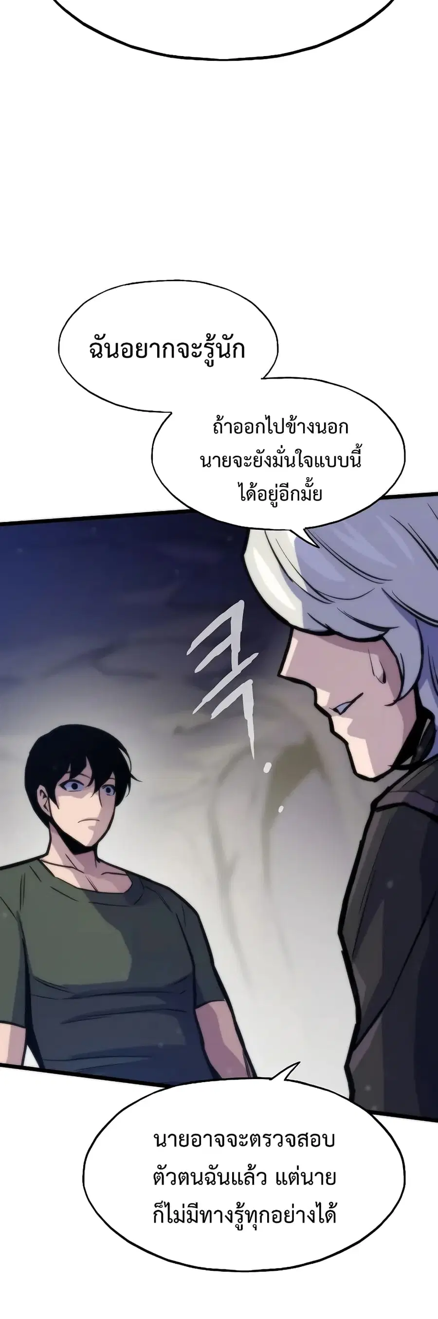 หน้า 64 จาก 80