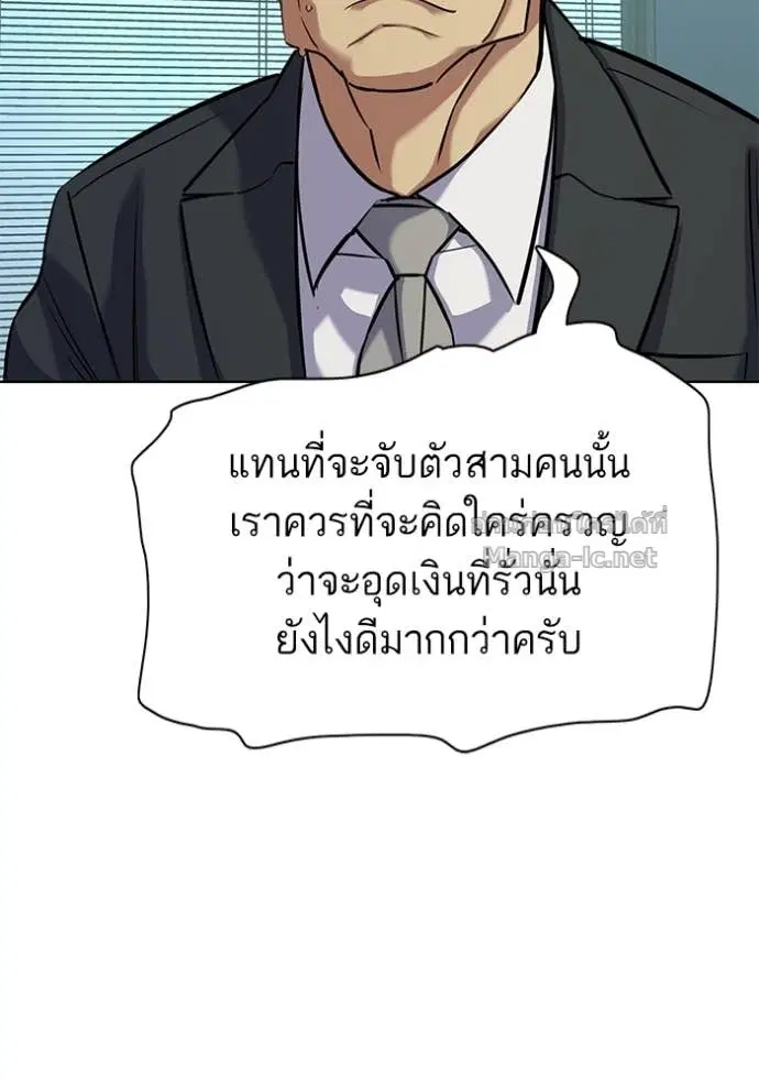 หน้า 106 จาก 155
