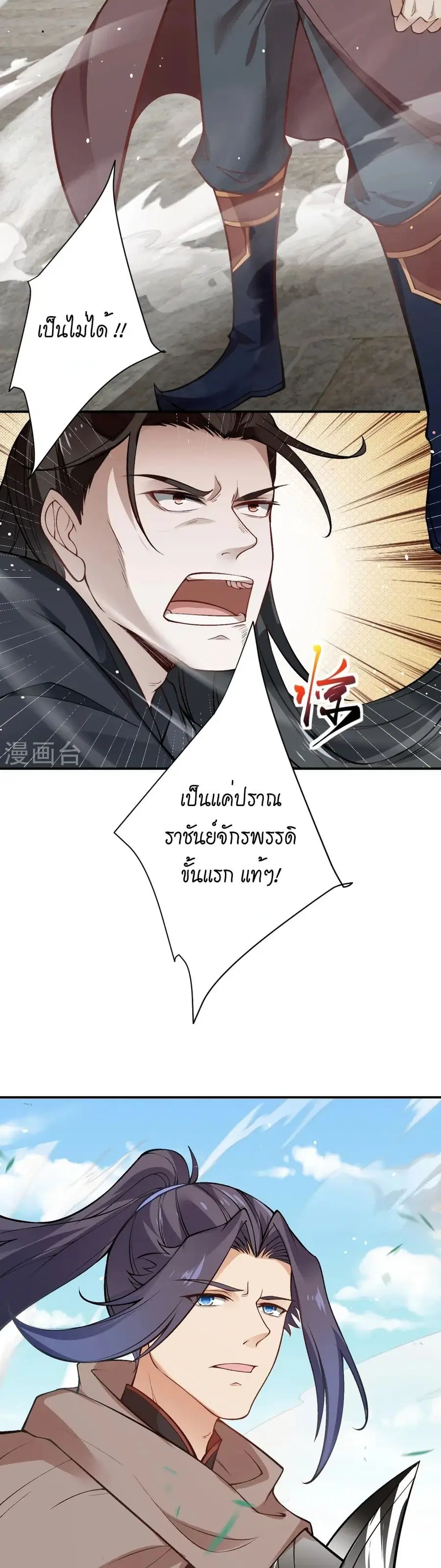 หน้า 5 จาก 32
