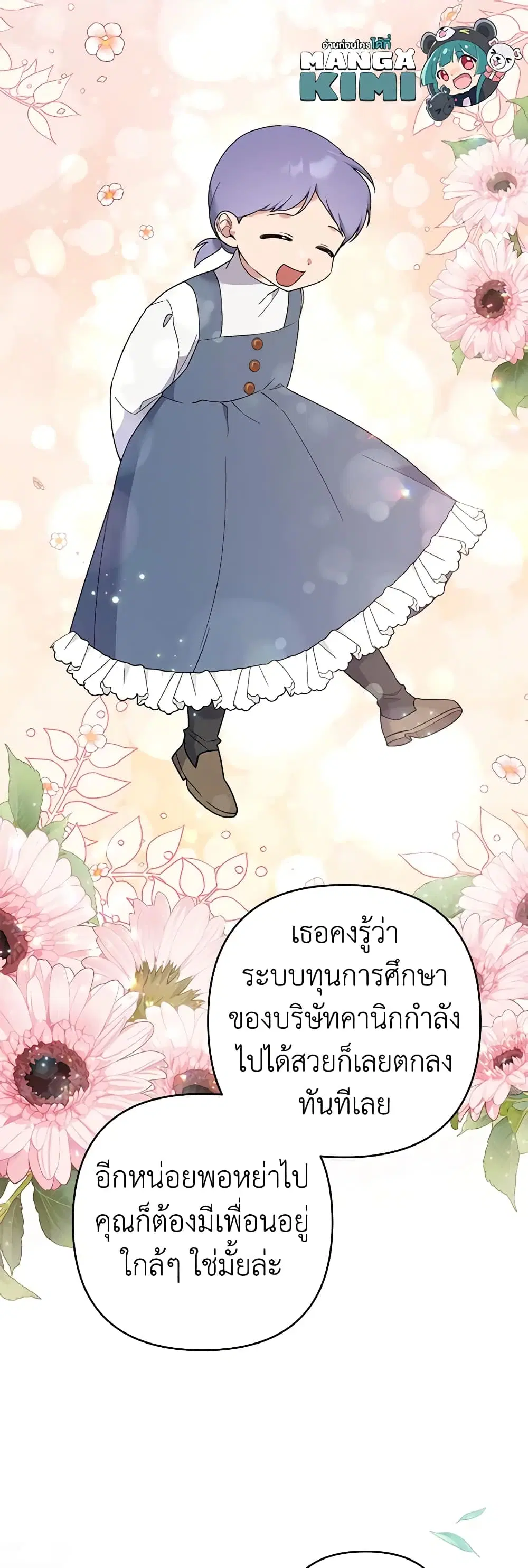 หน้า 10 จาก 47