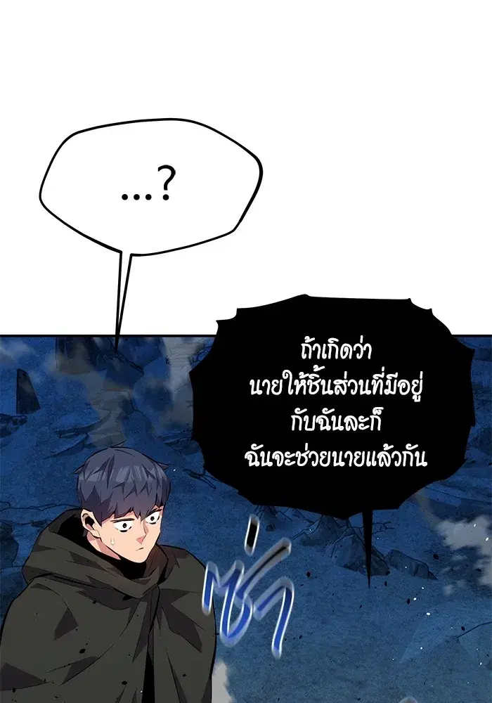 หน้า 65 จาก 160