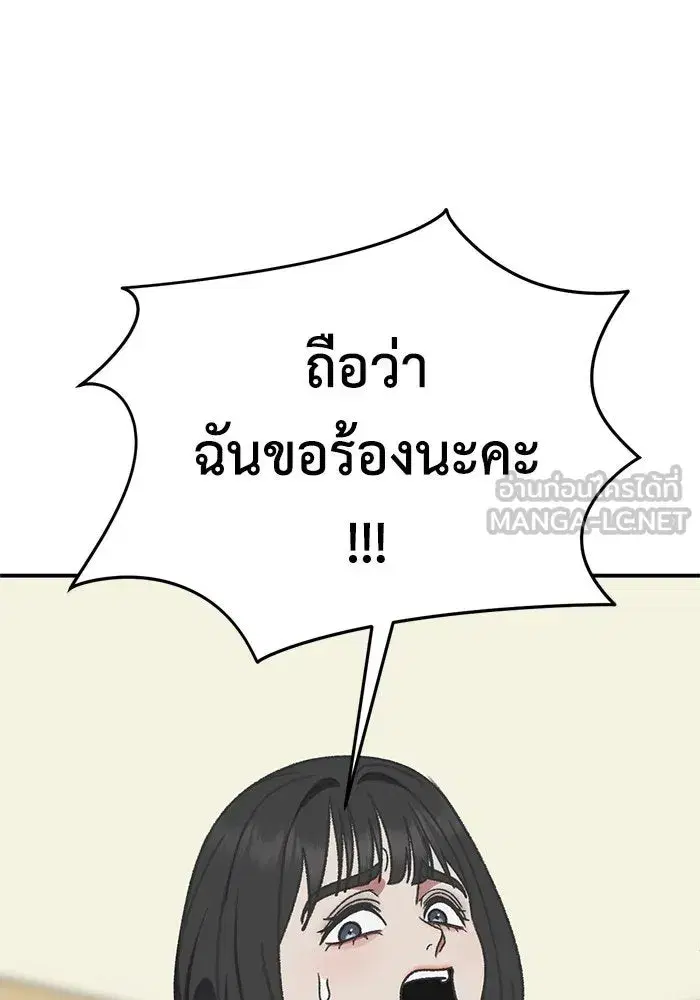 หน้า 60 จาก 200