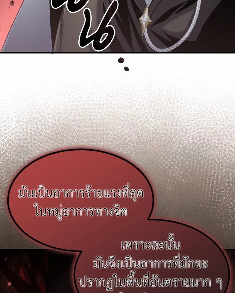 หน้า 122 จาก 130