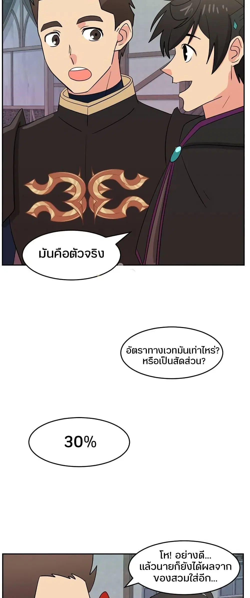 หน้า 6 จาก 51