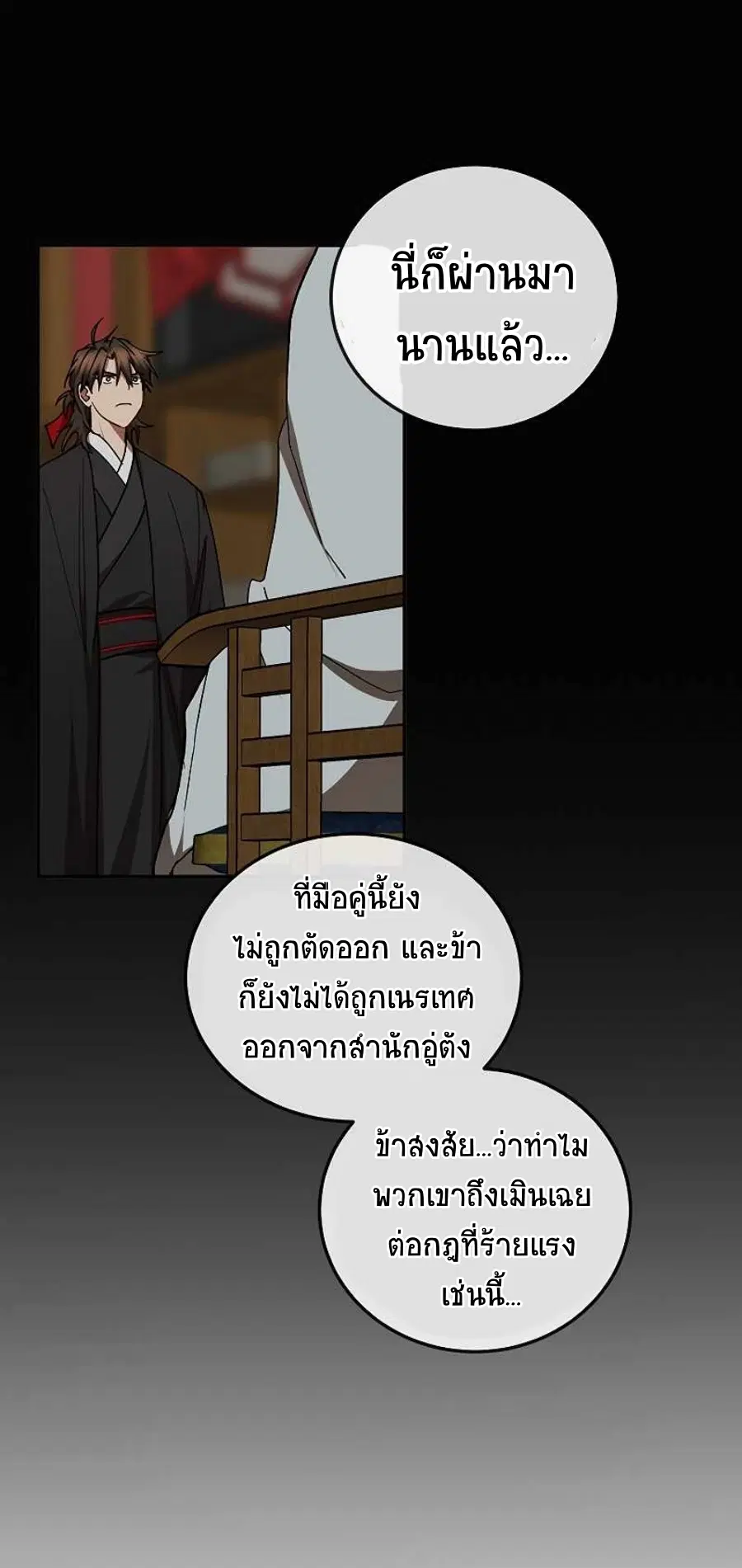 หน้า 12 จาก 71